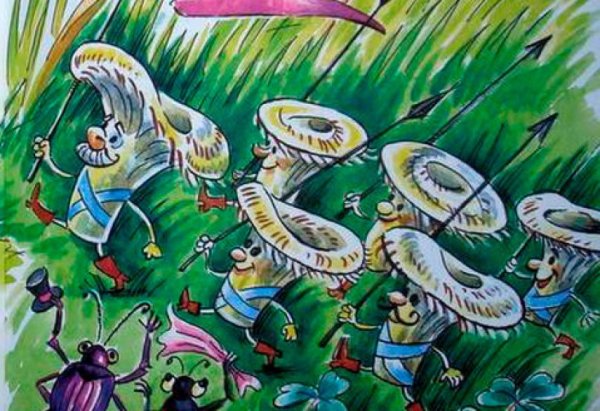 Война грибов с ягодами даль Владимир Иванович