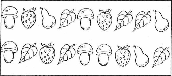 Ягоды задания