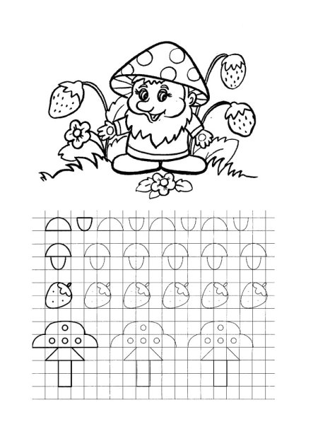 Математические прописи для малышей