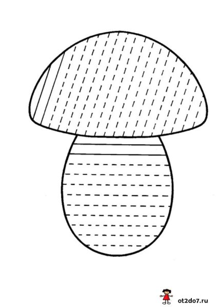 Штриховка грибы для детей