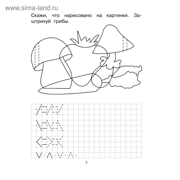 Упражнения на развитие мелкой моторики 1 класс