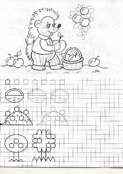 Прописи для дошкольников Ежик