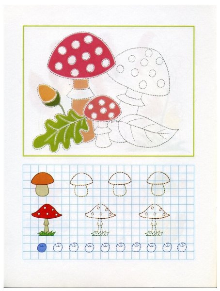 Земцова умные книжки 4-5 послушный карандаш