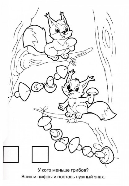 Раскраска Белочка с грибом