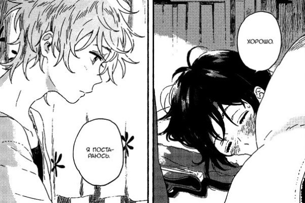 Незнакомец на берегу моря Манга