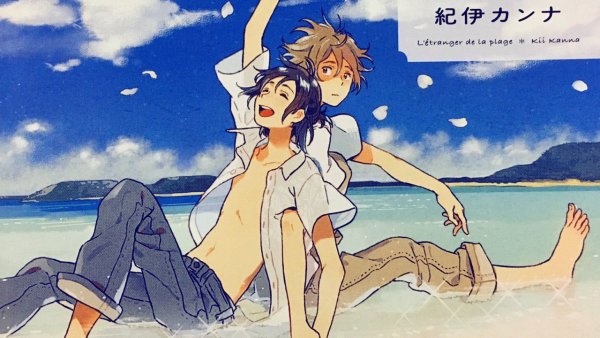 Аниме незнакомец на берегу моря Мио Сюн