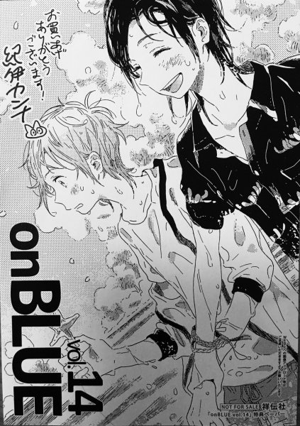 Незнакомец на берегу моря Постер