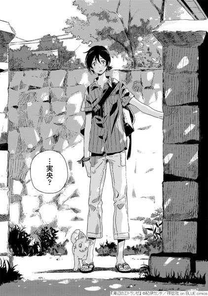 Kii Kanna Манга