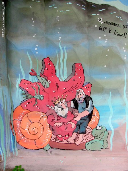 Роберт Саакянц в синем море в белой пене