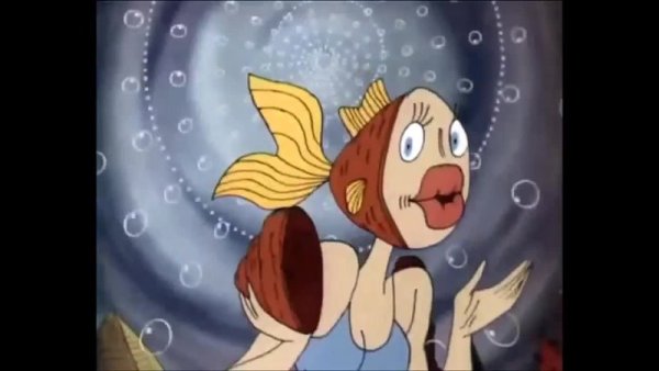 Рыба из советского мультфильма