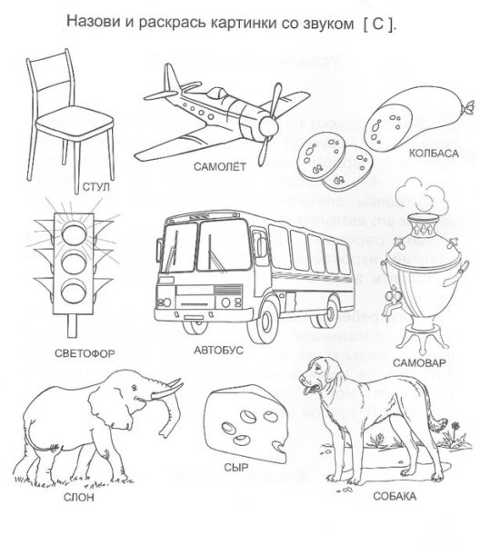 Задание на автоматизациб з