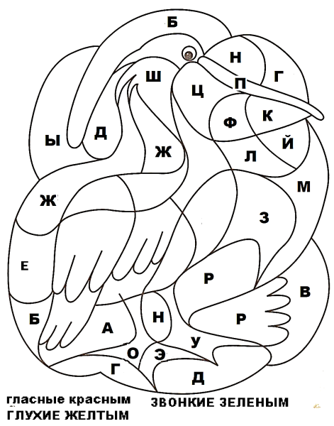 Интересные раскраски с заданиями