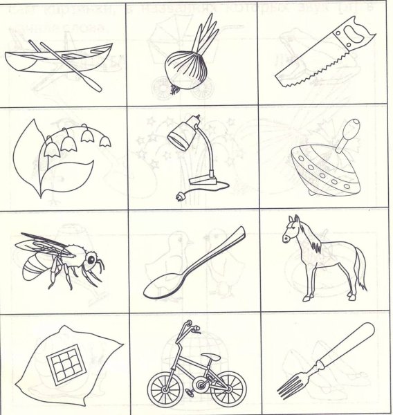 Логопедические раскраски