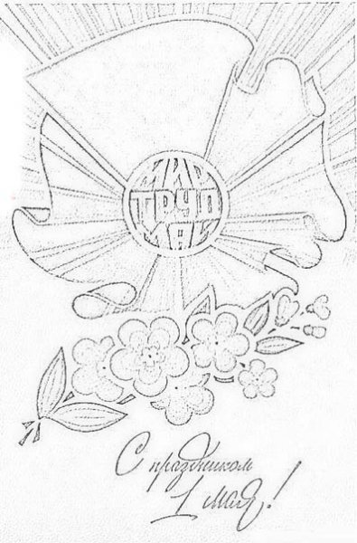 Рисунки майские праздники