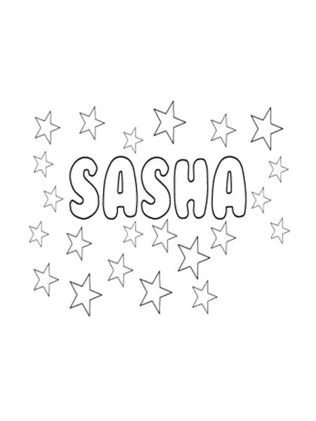 Раскраска имени Светлана