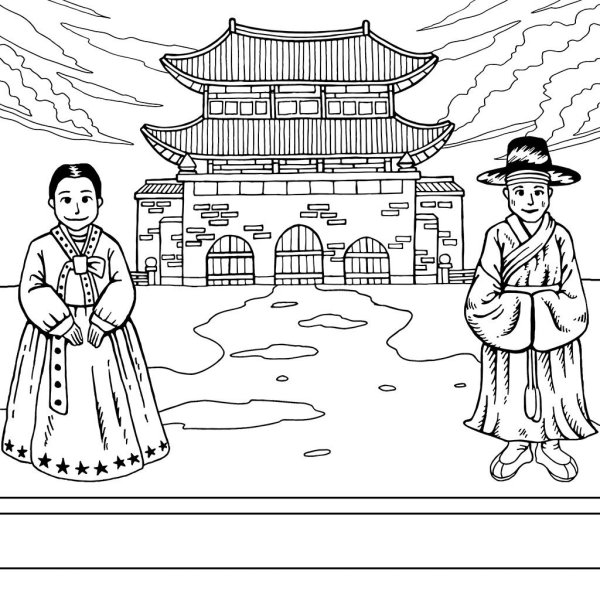 Корейские раскраски для детей