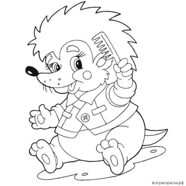 Раскраска веселый Ежик