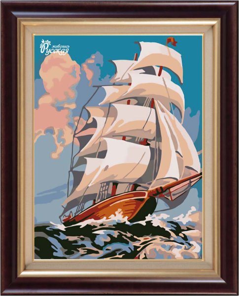 Картина по номерам корабль