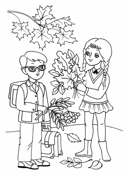 Раскраска день знаний