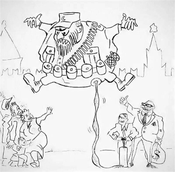 Терроризм раскраска