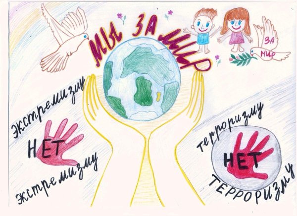 Конкурс рисунков дети против террора