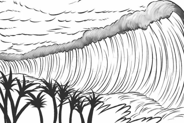 ЦУНАМИ раскраска