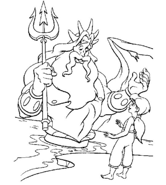 Царь Тритон раскраска