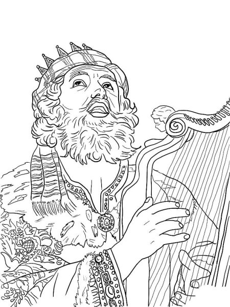 Царь Давид раскраска