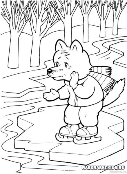 Безопасность. Раскраска