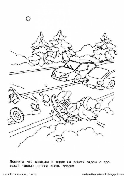 Раскраска ПДД