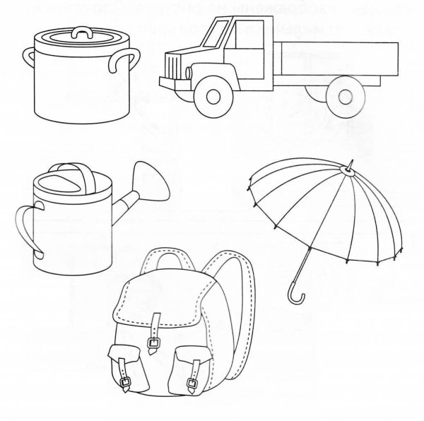 Предметы для раскрашивания