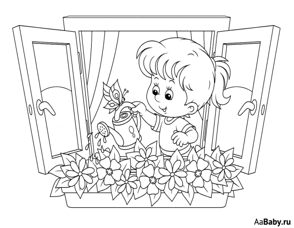 Цветы на подоконнике для разукрашивания