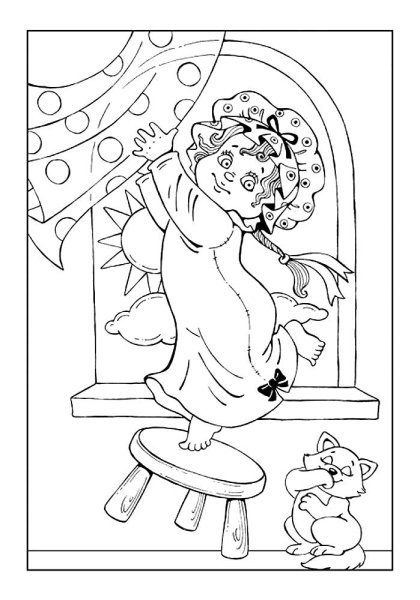 Раскраска безопасные окна для детей