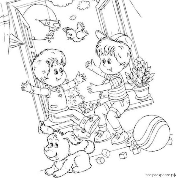 Раскраска на тему безопасные окна