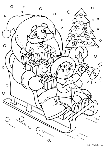 Раскраска. Новый год