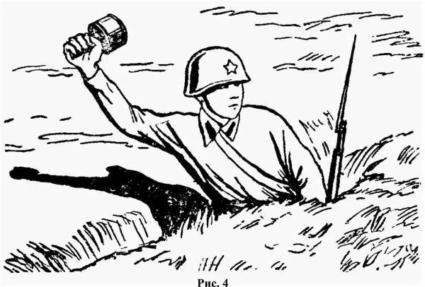 Раскраска война для детей