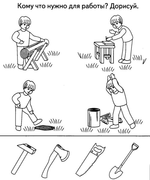 Задания на тему инструменты для дошкольников