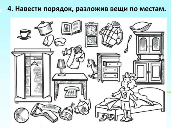 Мебель задания для дошкольников