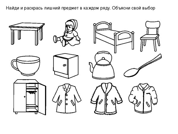 Мебель задания для дошкольников