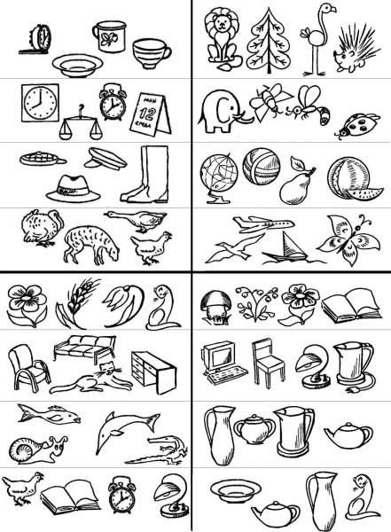 Зачеркни лишний предмет для дошкольников