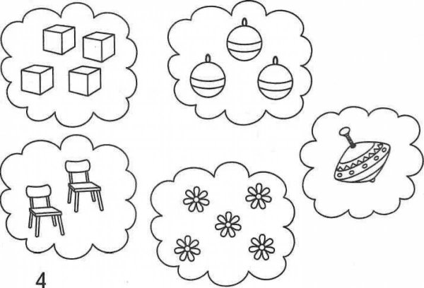Математика для детей с умственной отсталостью 1 класс