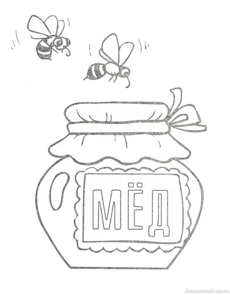 Мед для раскрашивания для дошкольников