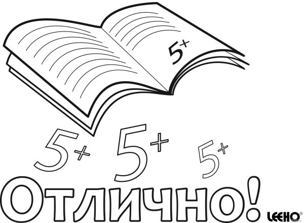 Рисунки для дневника