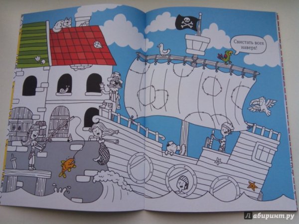 Раскраска пираты кошачьего моря