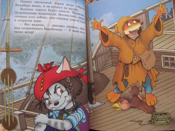 Дженифыр Котес и Джонни Воробушек шип