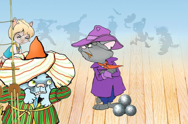 Пираты кошачьего моря. Книга 4. Капитан Джен