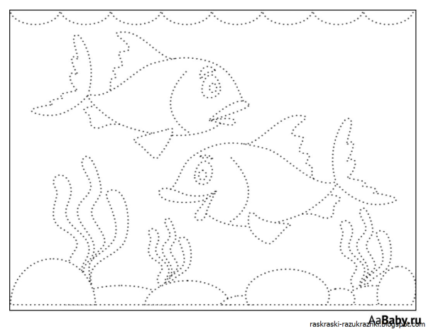 Обводка по точкам для дошкольников