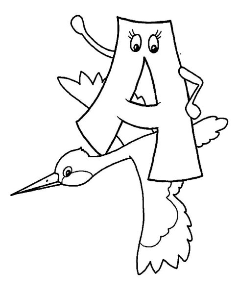 Буквы раскраски со стихами