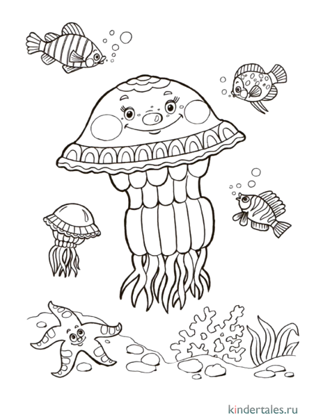 Морские обитатели раскраски для детей