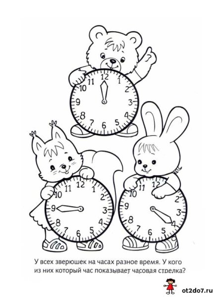 Часы раскраски для детей для печати